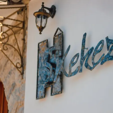 Ss Kekezi * Gjirokastra